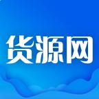 货源网批发 v11.3.3.0