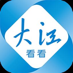 大江看看 v4.0.12 