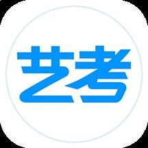 艺考生报名 v8.0.2