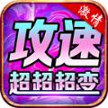 攻速无限刀之王者纪元 v1.0.0