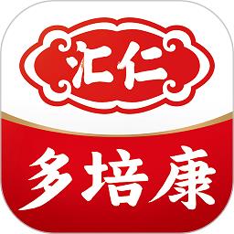 汇仁多培康 v1.6.0 