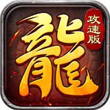 王城争霸ol v1.90