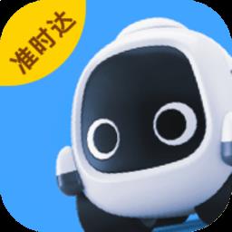 新石器准时达 v2.0.3 