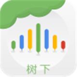 树下教育 v4.6.7