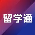 出国留学指南 v2.2.0