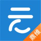 鼎维云课堂 v3.1.0.4