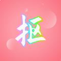 抠图秀专业版 v1.3.3