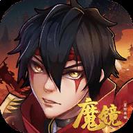 魔镜冒险英雄 v0.23