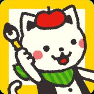 猫画家 v2.0.6